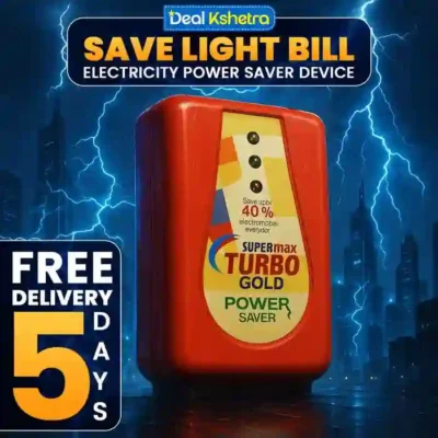Turbo Gold Super Max Electric Power Saver for Home | Office | Everywhere | Cash on Delivery | Free Delivery in 5 Days